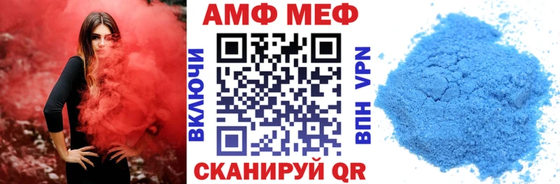 Купить где  Сорск  Амфетамин Розовый 