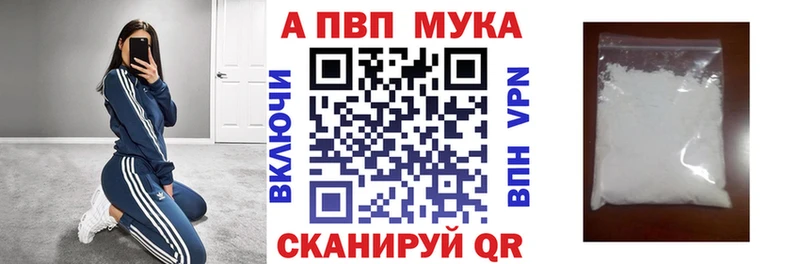 Альфа ПВП СК  Купить где  Сорск 