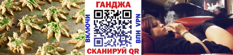Печенье с ТГК конопля  Купить закладки  Сорск 