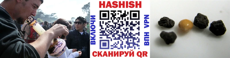 ГАШИШ AMNESIA HAZE  Купить где  Сорск 