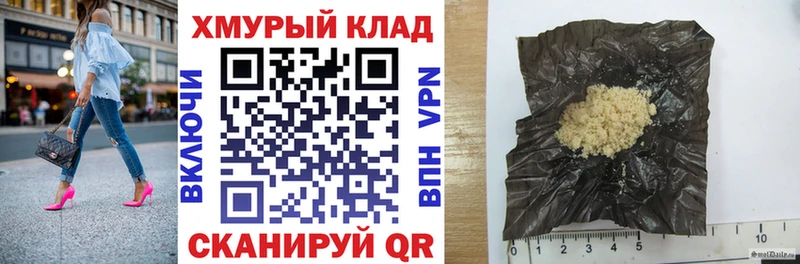 ГЕРОИН Афган  Купить где  Сорск 