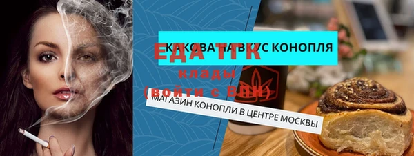 синтетический гашиш Балабаново