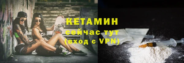 синтетический гашиш Балабаново