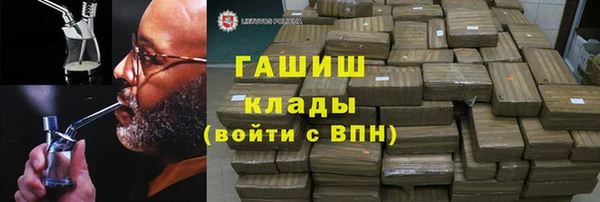ALPHA PVP Балахна