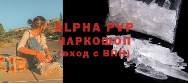 синтетический гашиш Балабаново