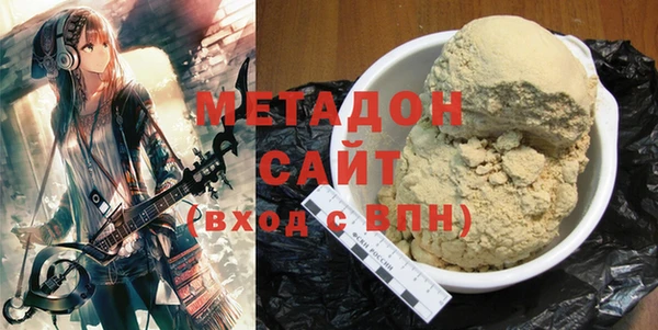 ALPHA PVP Балахна