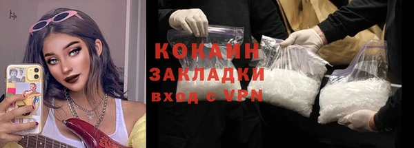 ALPHA PVP Балахна