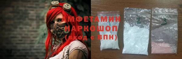 синтетический гашиш Балабаново
