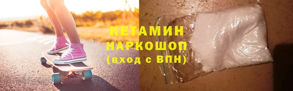 синтетический гашиш Балабаново