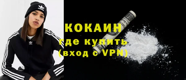 синтетический гашиш Балабаново