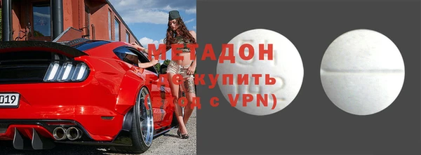 ALPHA PVP Балахна