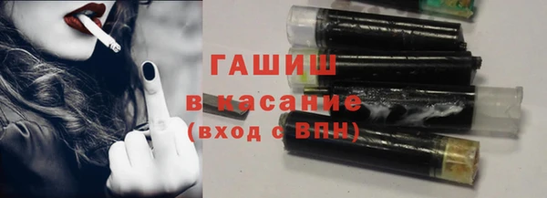 ALPHA PVP Балахна