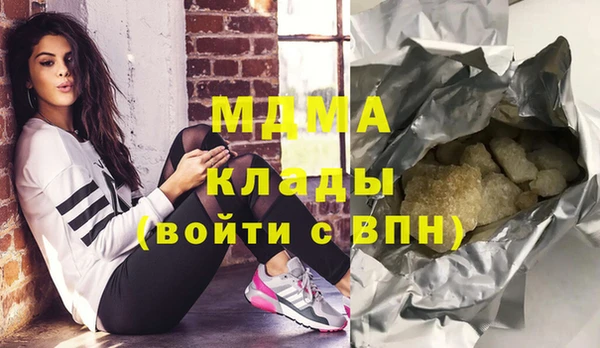 синтетический гашиш Балабаново