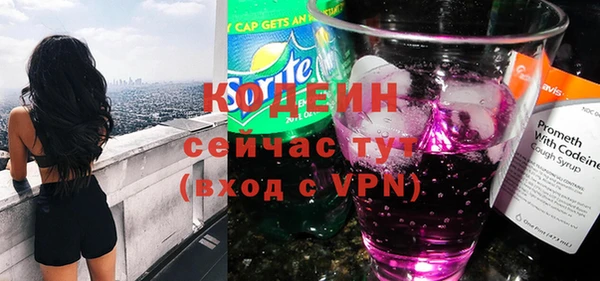 ALPHA PVP Балахна