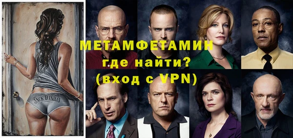 синтетический гашиш Балабаново