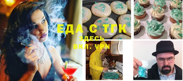синтетический гашиш Балабаново