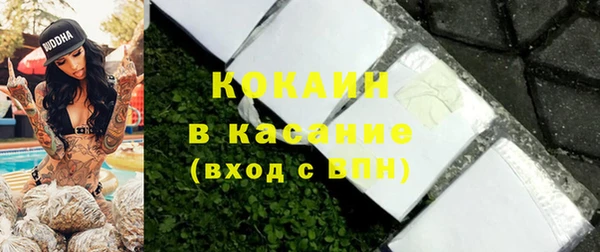 синтетический гашиш Балабаново