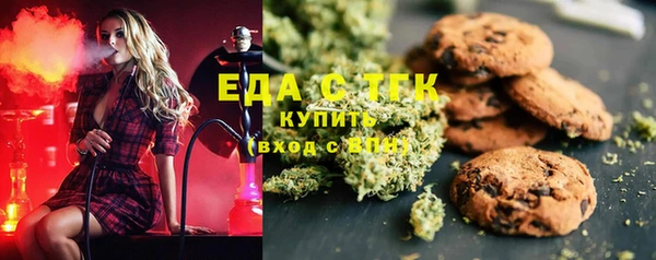 ALPHA PVP Балахна