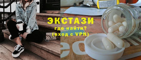 синтетический гашиш Балабаново