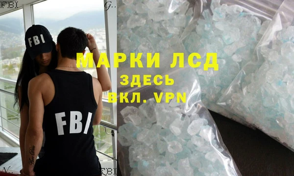 синтетический гашиш Балабаново