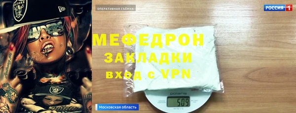 ALPHA PVP Балахна