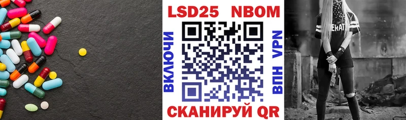 ЛСД экстази кислота  Купить закладки  Сорск 
