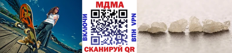 Купить  Сорск  MDMA молли 