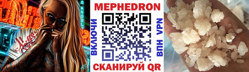 Купить  Сорск  Меф 4 MMC 