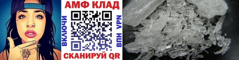 МЕТАМФЕТАМИН кристалл  Купить закладки  Сорск 