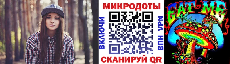 Галлюциногенные грибы MAGIC MUSHROOMS  Купить закладки  Сорск 
